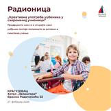 Radionica za nastavnike engleskog jezika | Kragujevac 27. februar 2026.